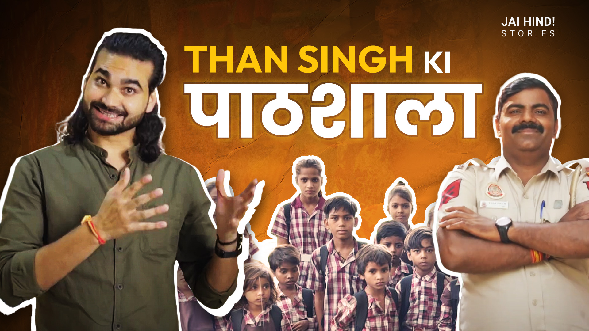 Than Singh Ji YT Thumbnail